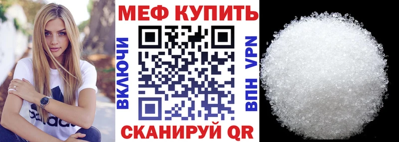 Купить закладку Alpha PVP  Кокаин  ГАШ  Меф мяу мяу  ЭКСТАЗИ  Каннабис  Псилоцибиновые грибы  Зеленоградск