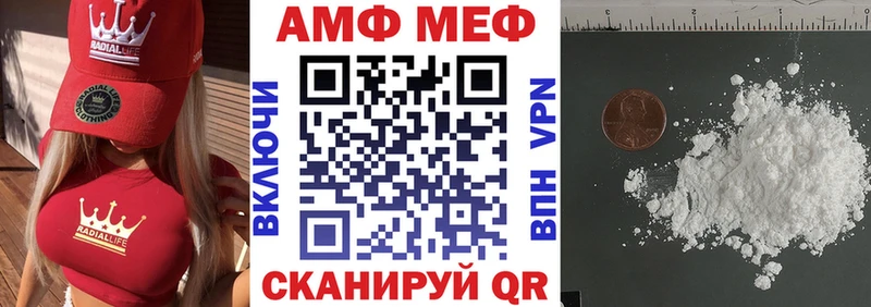 Купить где  Зеленоградск  Амфетамин Розовый 