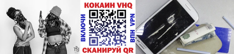 COCAIN Боливия  Купить где  Зеленоградск 