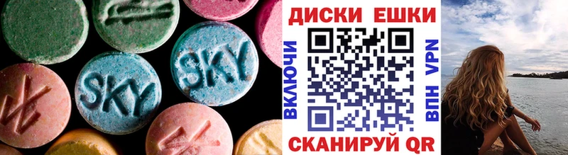 Купить где Зеленоградск Экстази louis Vuitton