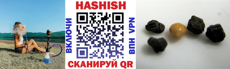 Купить  Зеленоградск  ГАШ Premium 