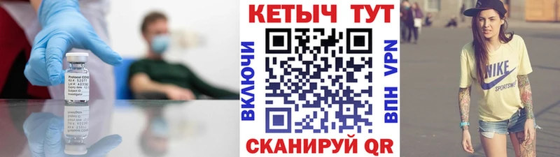 Купить  Зеленоградск  КЕТАМИН VHQ 