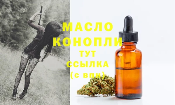 экстази Кинешма