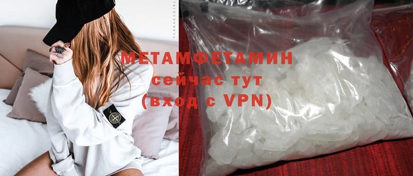 MDMA Киренск