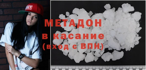 MDMA Киренск