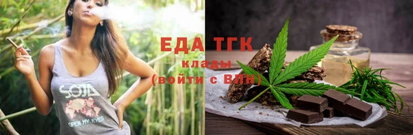 трава Киреевск
