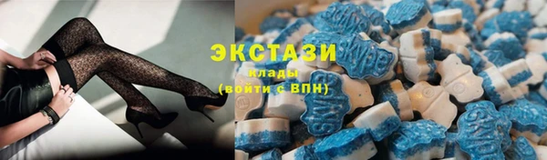 экстази Кинешма