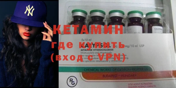 экстази Кинешма