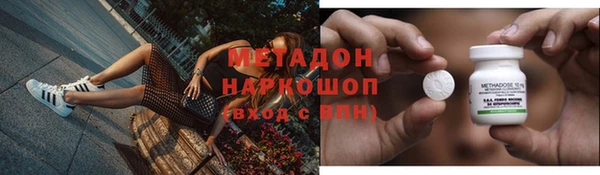 экстази Кинешма