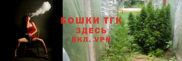 экстази Кинешма