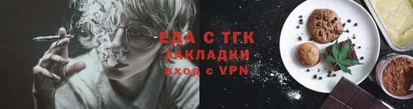 экстази Кинешма