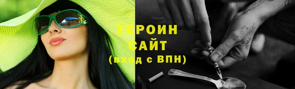 экстази Кинешма
