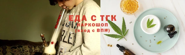 трава Киреевск