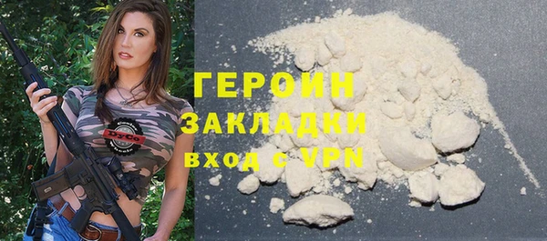 экстази Кинешма