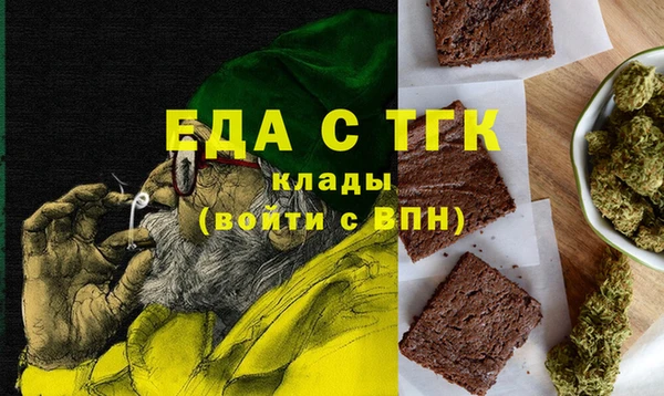 экстази Кинешма