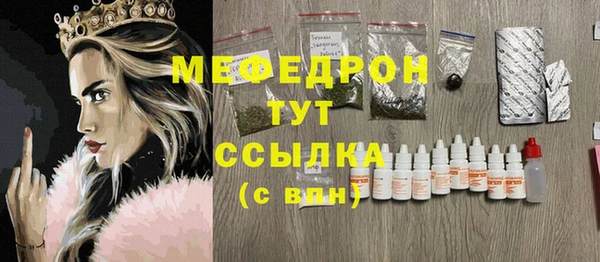 экстази Кинешма