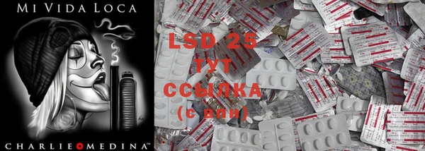 экстази Кинешма