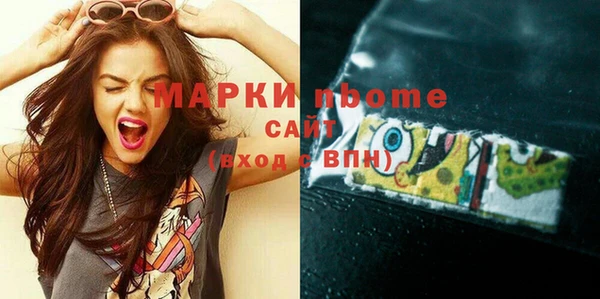 трава Киреевск