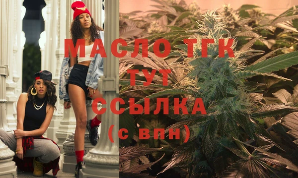 экстази Кинешма