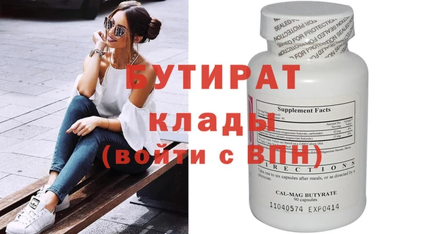 MDMA Киренск