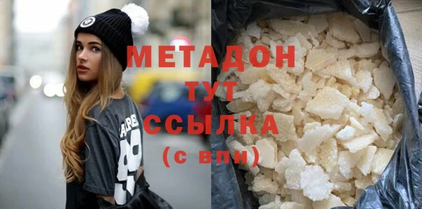 mdma Кодинск