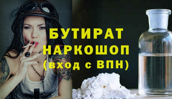 трава Киреевск