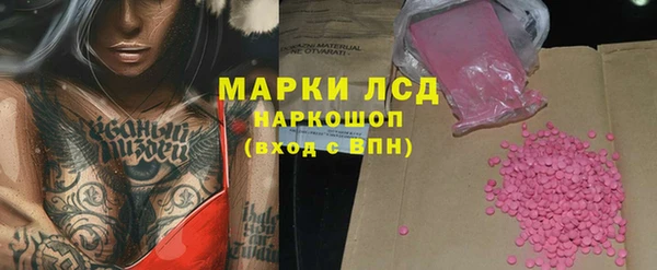 трава Киреевск