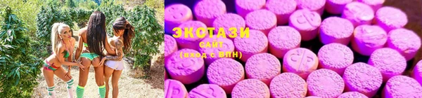 экстази Кинешма