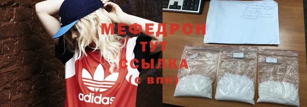 экстази Кинешма