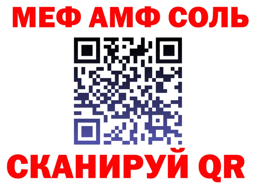 МЕТАДОН мёд маркетплейс площадка мега Зеленоградск