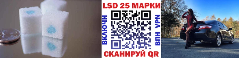 ЛСД экстази кислота Зеленоградск