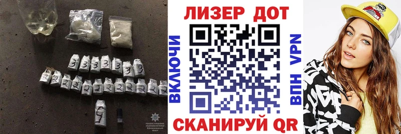 ЛСД экстази ecstasy  Купить где  Зеленоградск 