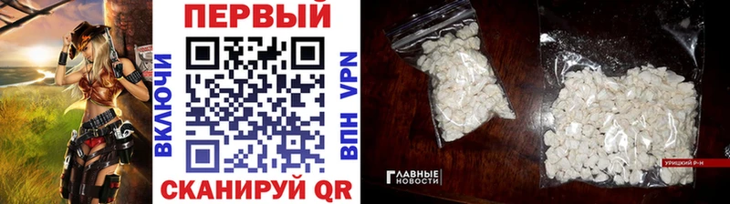 Первитин винт  Купить  Зеленоградск 