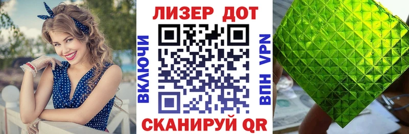 Купить где Зеленоградск Марки N-bome 1500мкг